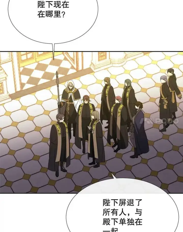 《夏洛特与五门徒》150.对埃文的了解图72