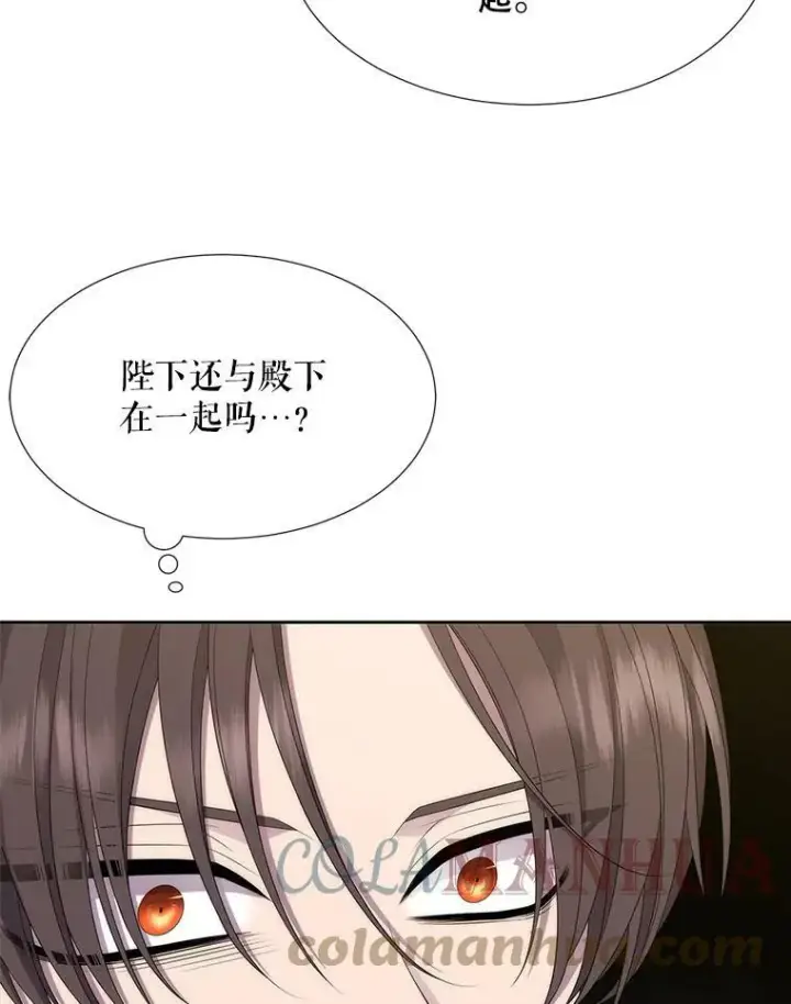 《夏洛特与五门徒》150.对埃文的了解图73