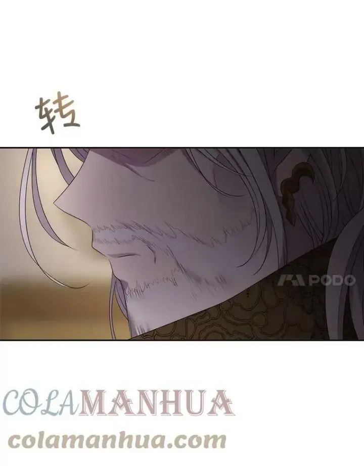 《夏洛特与五门徒》150.对埃文的了解图82