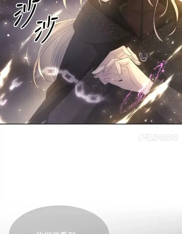 《夏洛特与五门徒》151.可怕的东西图54