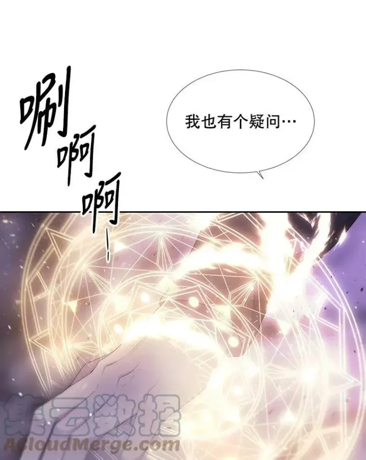 《夏洛特与五门徒》151.可怕的东西图73
