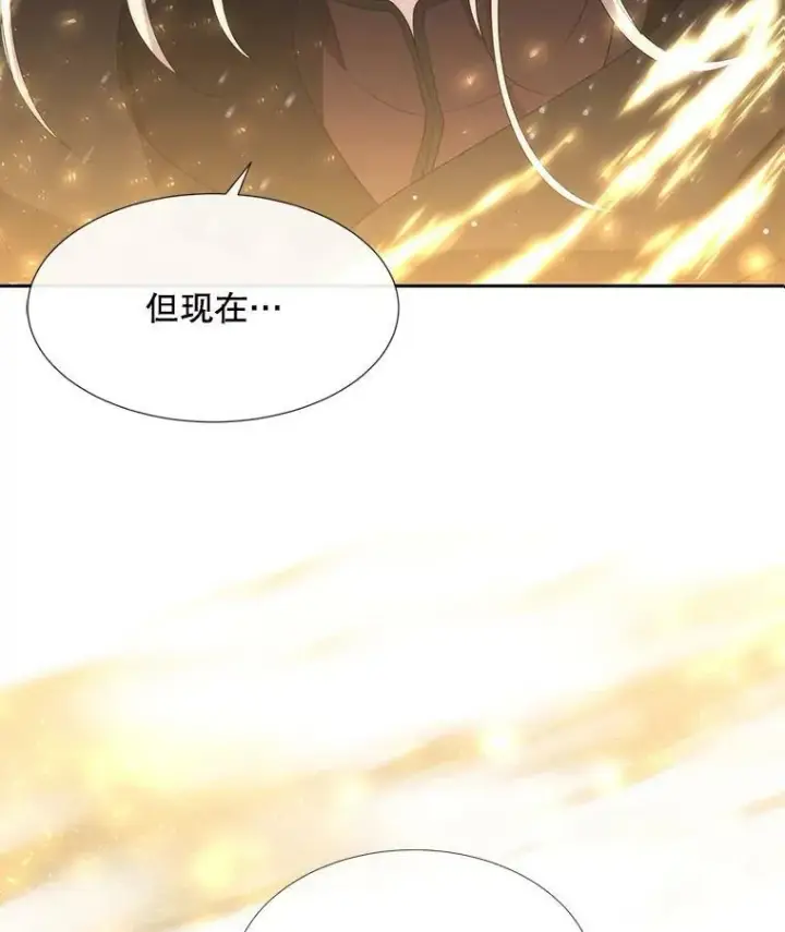 《夏洛特与五门徒》152.不变的灵魂图2