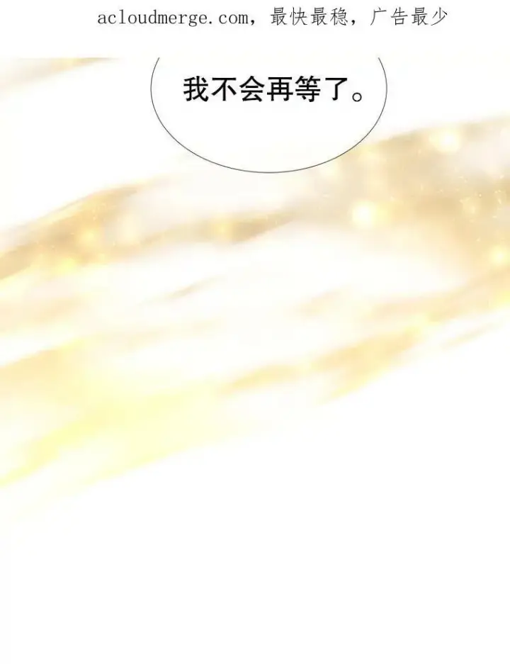 《夏洛特与五门徒》152.不变的灵魂图3