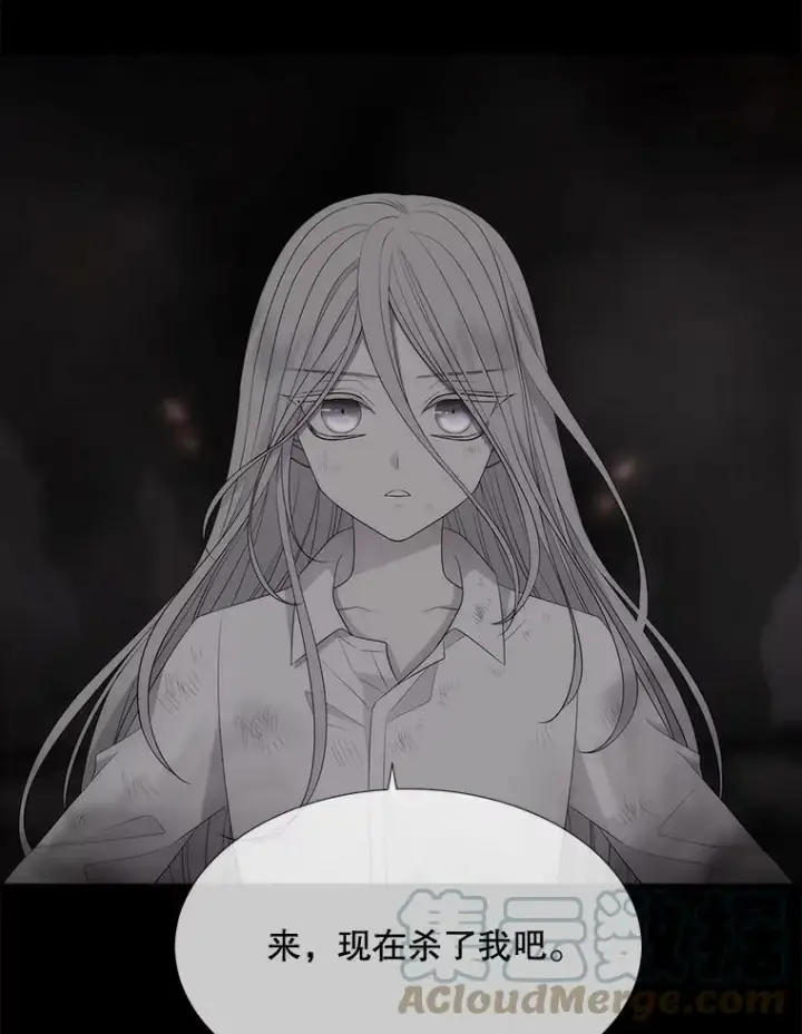 《夏洛特与五门徒》152.不变的灵魂图37