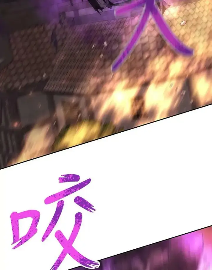 《夏洛特与五门徒》153.防御与攻击图16