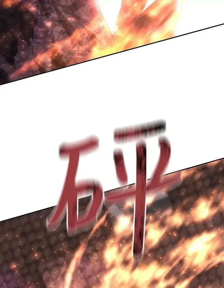 《夏洛特与五门徒》153.防御与攻击图20