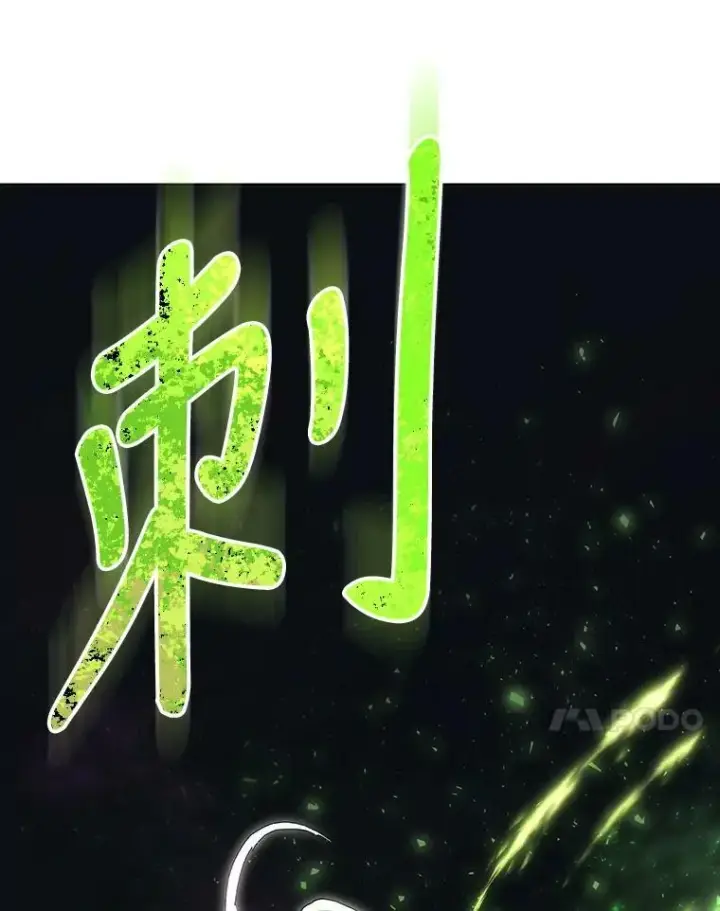 《夏洛特与五门徒》153.防御与攻击图48