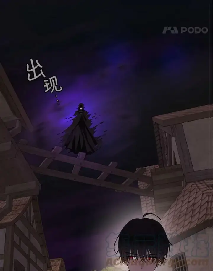 《夏洛特与五门徒》153.防御与攻击图5