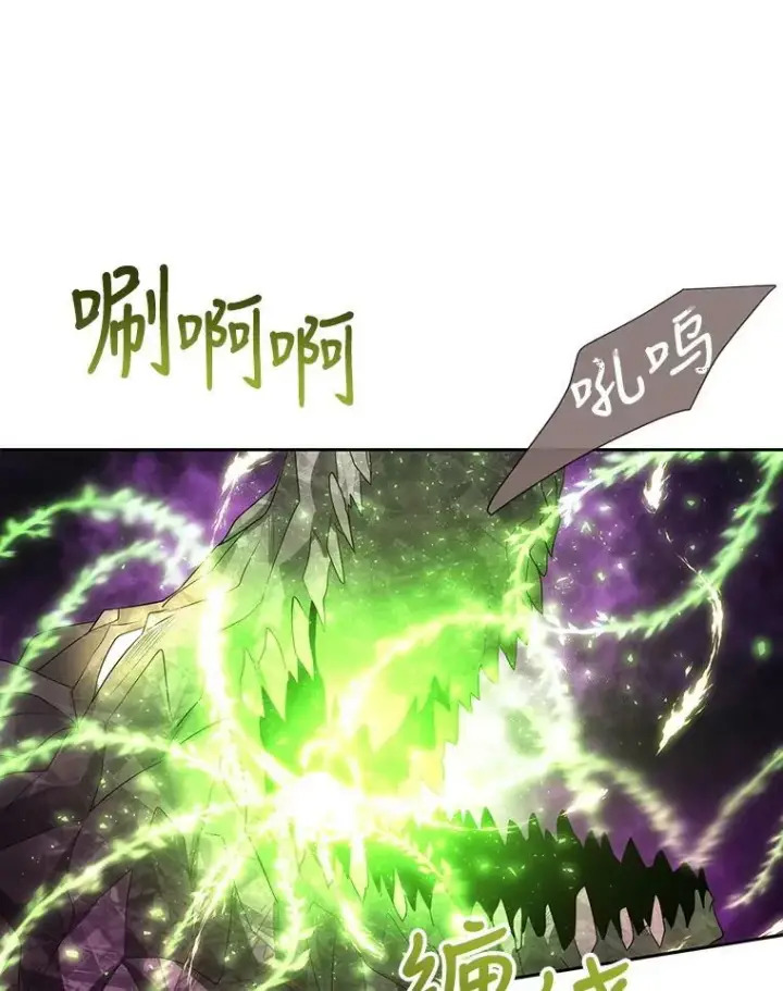 《夏洛特与五门徒》153.防御与攻击图51