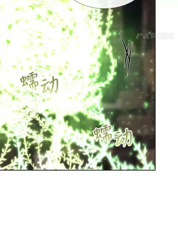 《夏洛特与五门徒》153.防御与攻击图62