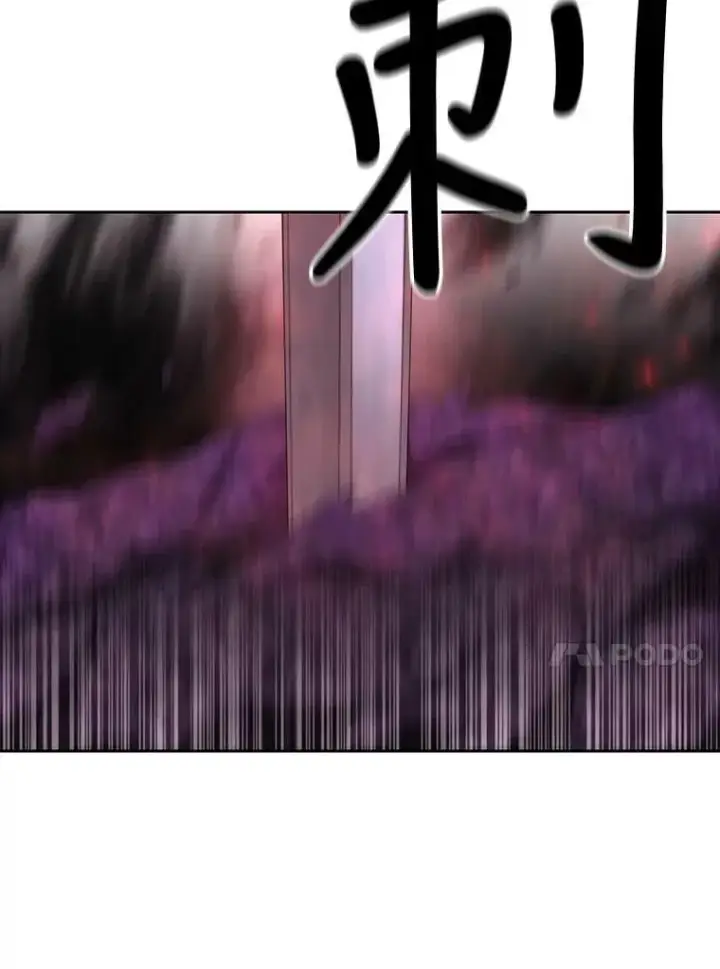 《夏洛特与五门徒》153.防御与攻击图71