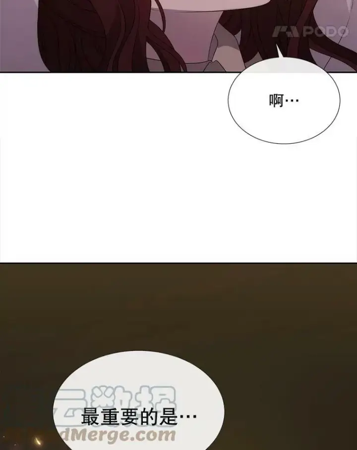 《夏洛特与五门徒》153.防御与攻击图85