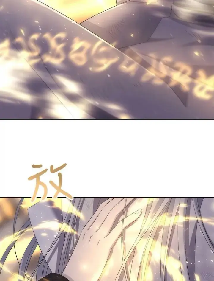 《夏洛特与五门徒》154.不祥的诅咒图10