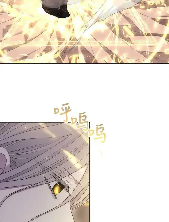 《夏洛特与五门徒》154.不祥的诅咒图48