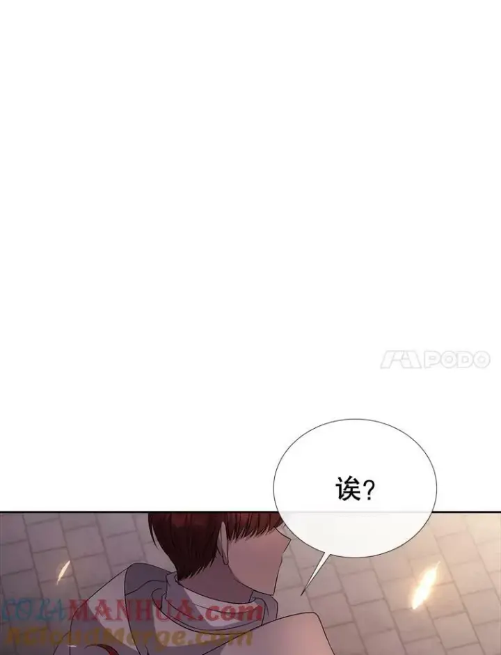 《夏洛特与五门徒》154.不祥的诅咒图57