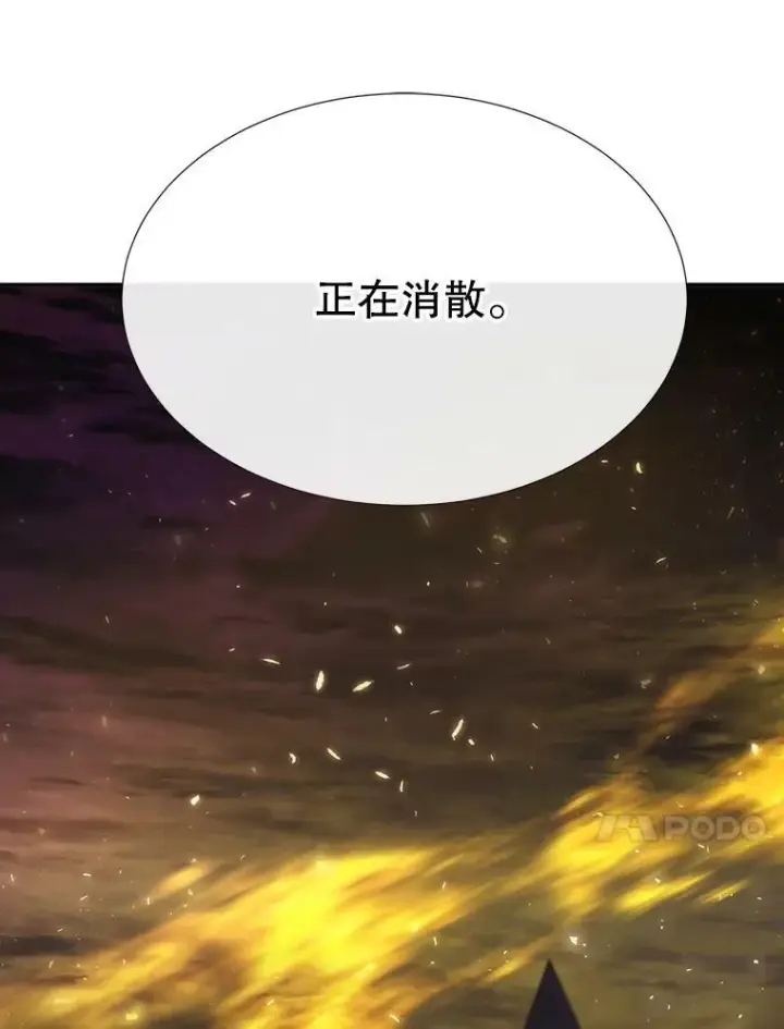 《夏洛特与五门徒》154.不祥的诅咒图60