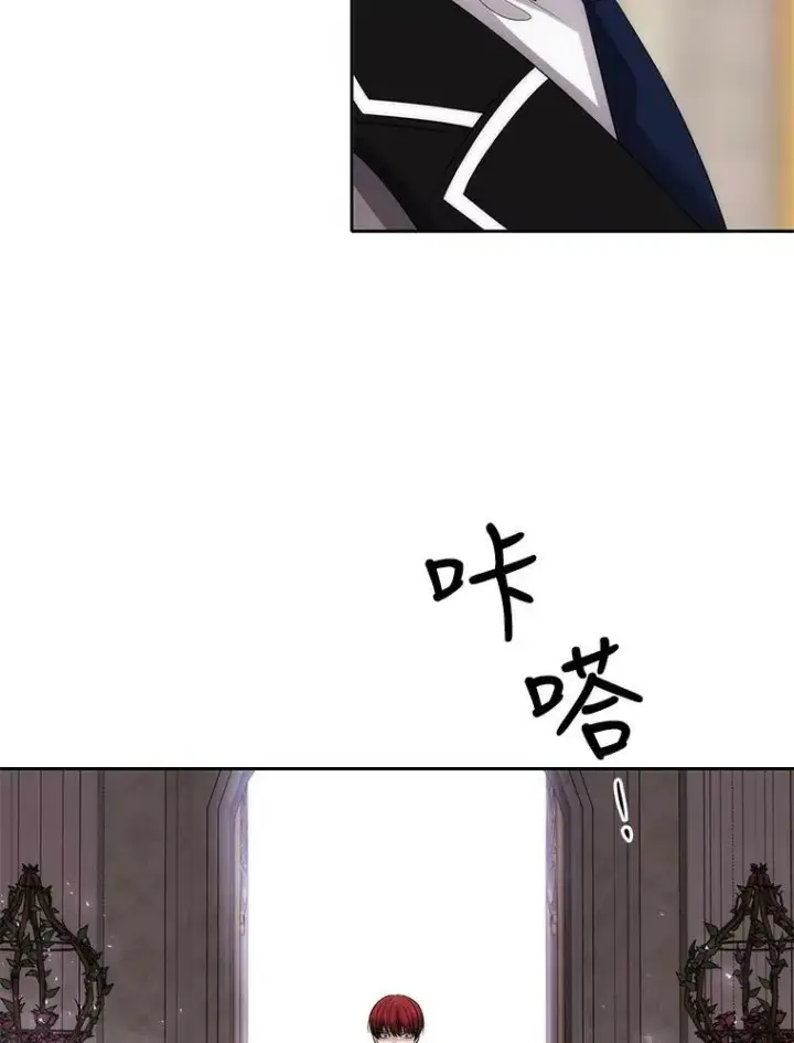 《夏洛特与五门徒》154.不祥的诅咒图71