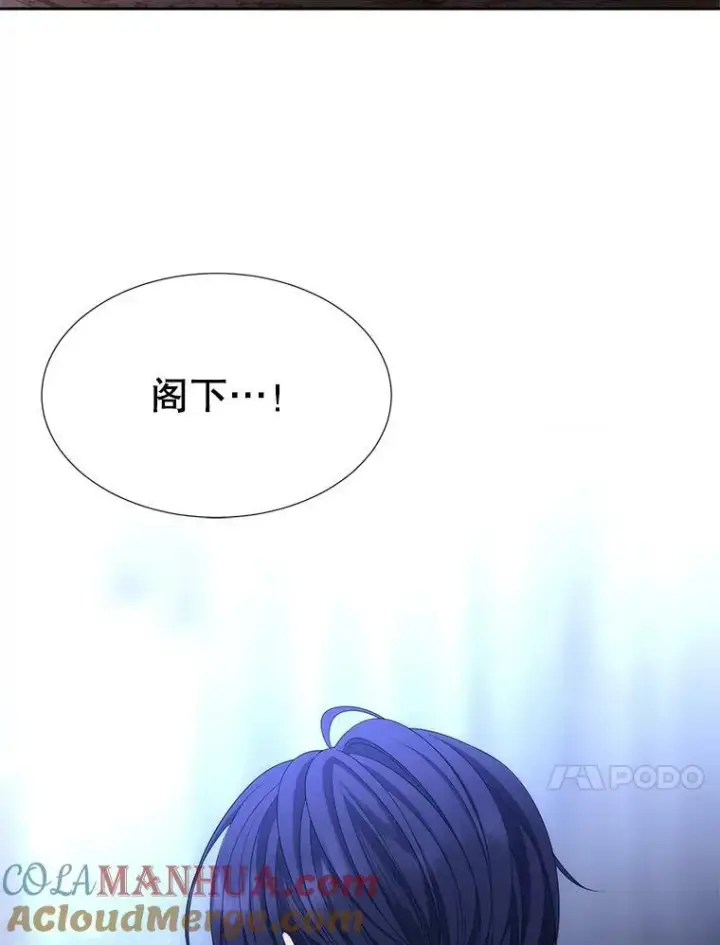 《夏洛特与五门徒》154.不祥的诅咒图73