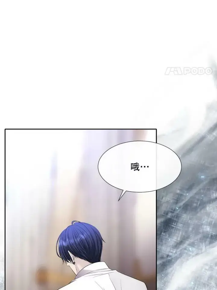 《夏洛特与五门徒》154.不祥的诅咒图80