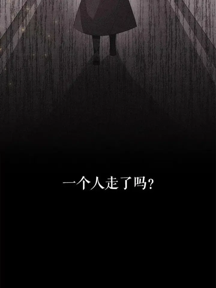 《夏洛特与五门徒》154.不祥的诅咒图88