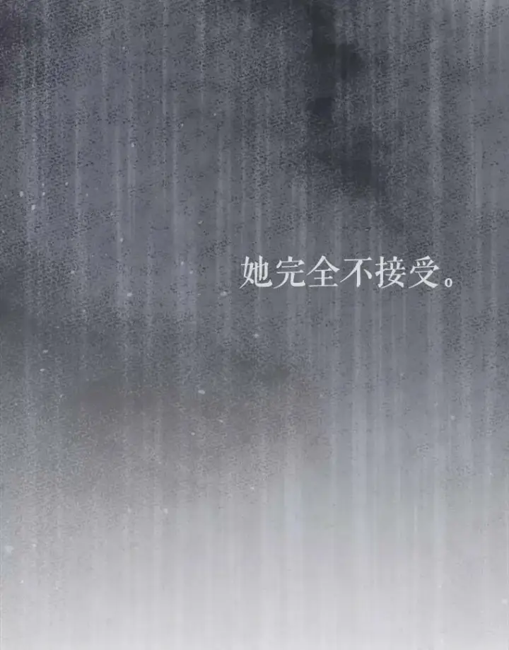 《夏洛特与五门徒》154.不祥的诅咒图91