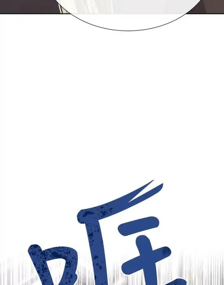 《夏洛特与五门徒》155.夏洛特的心意图106