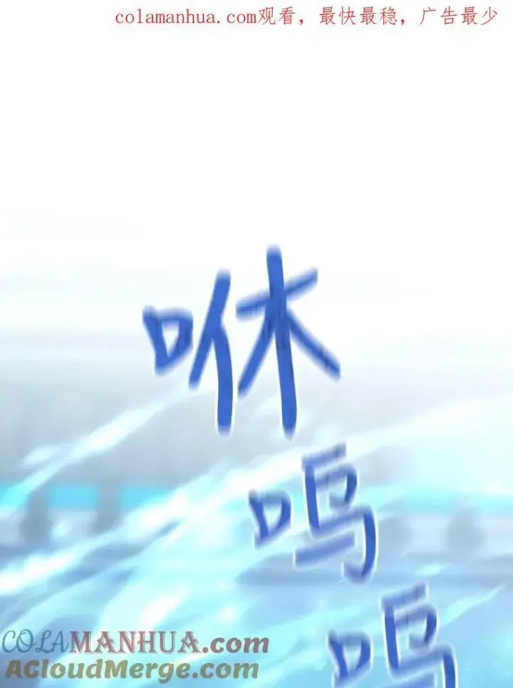 《夏洛特与五门徒》155.夏洛特的心意图118