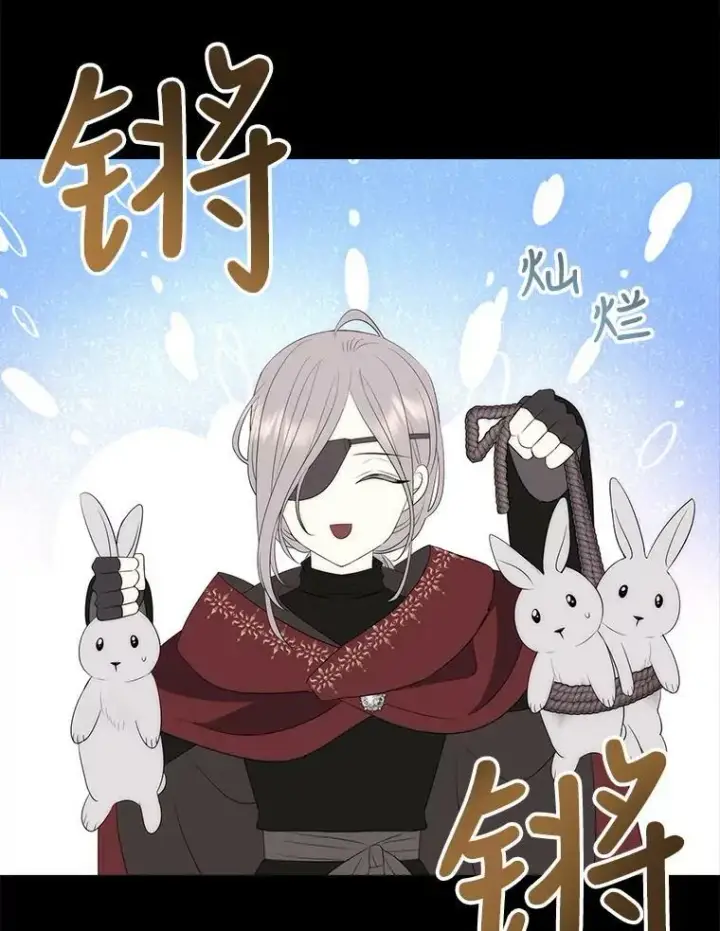 《夏洛特与五门徒》155.夏洛特的心意图48