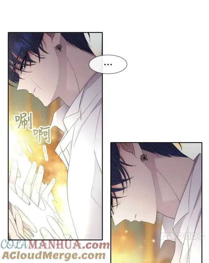 《夏洛特与五门徒》155.夏洛特的心意图77