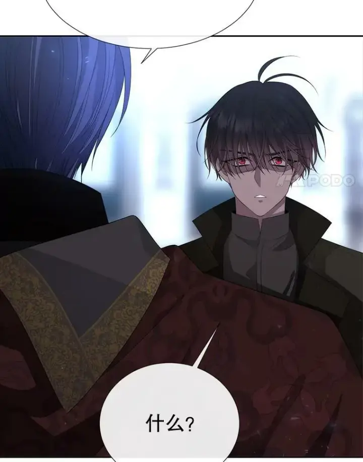 《夏洛特与五门徒》156.贸然到访图14