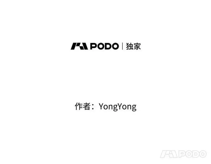 《夏洛特与五门徒》156.贸然到访图21