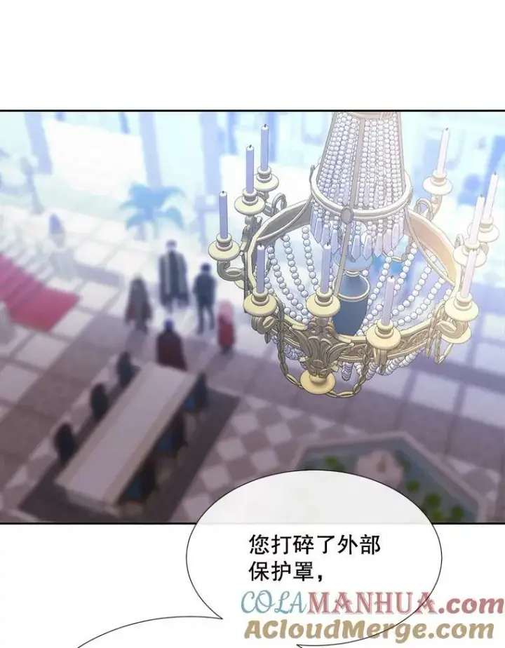 《夏洛特与五门徒》156.贸然到访图22