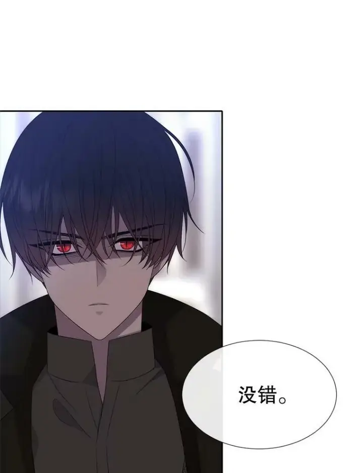 《夏洛特与五门徒》156.贸然到访图36