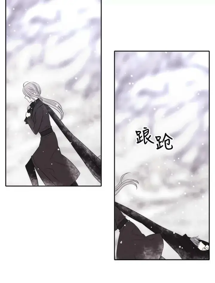 《夏洛特与五门徒》156.贸然到访图44
