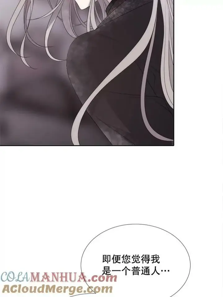 《夏洛特与五门徒》156.贸然到访图55