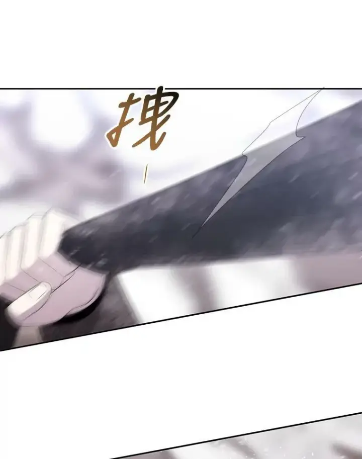 《夏洛特与五门徒》156.贸然到访图59