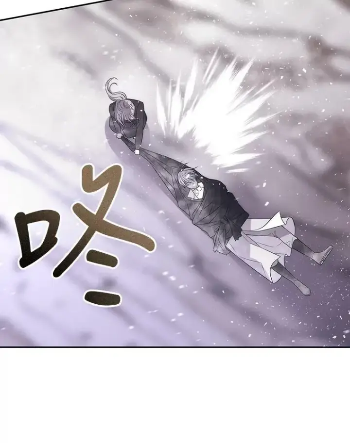 《夏洛特与五门徒》156.贸然到访图60
