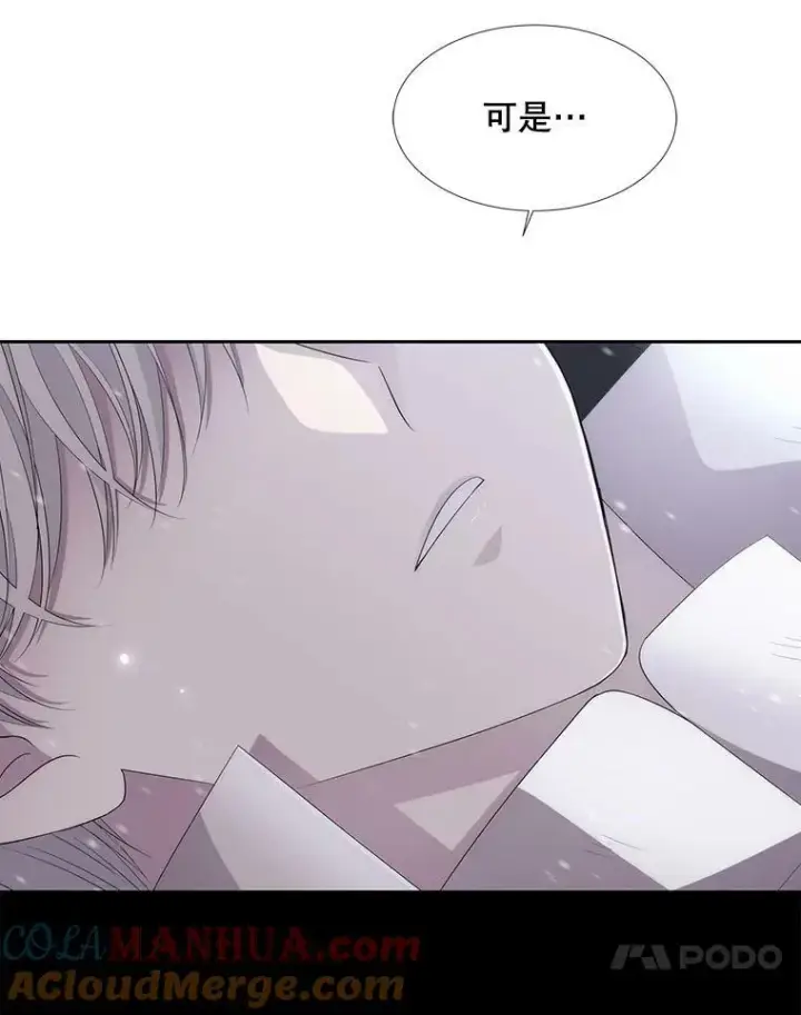 《夏洛特与五门徒》156.贸然到访图67