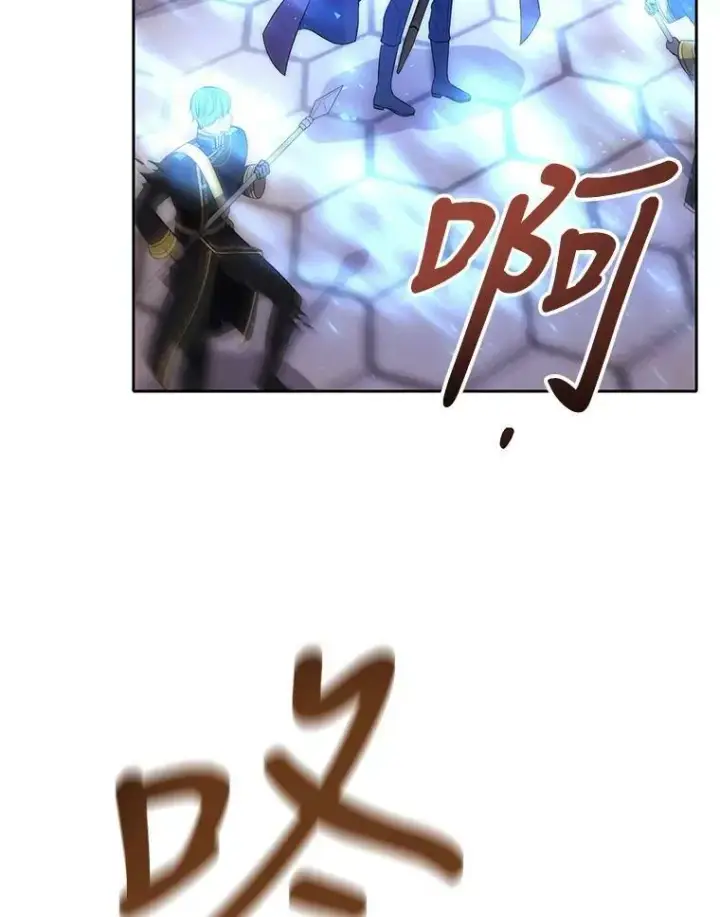 《夏洛特与五门徒》156.贸然到访图8