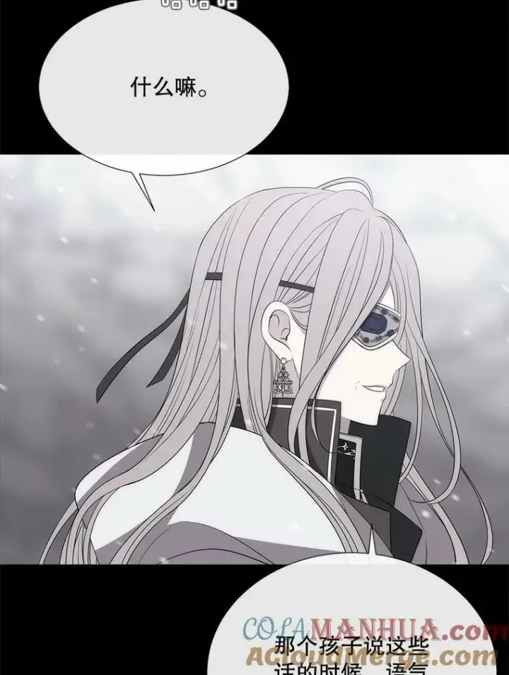 《夏洛特与五门徒》156.贸然到访图82