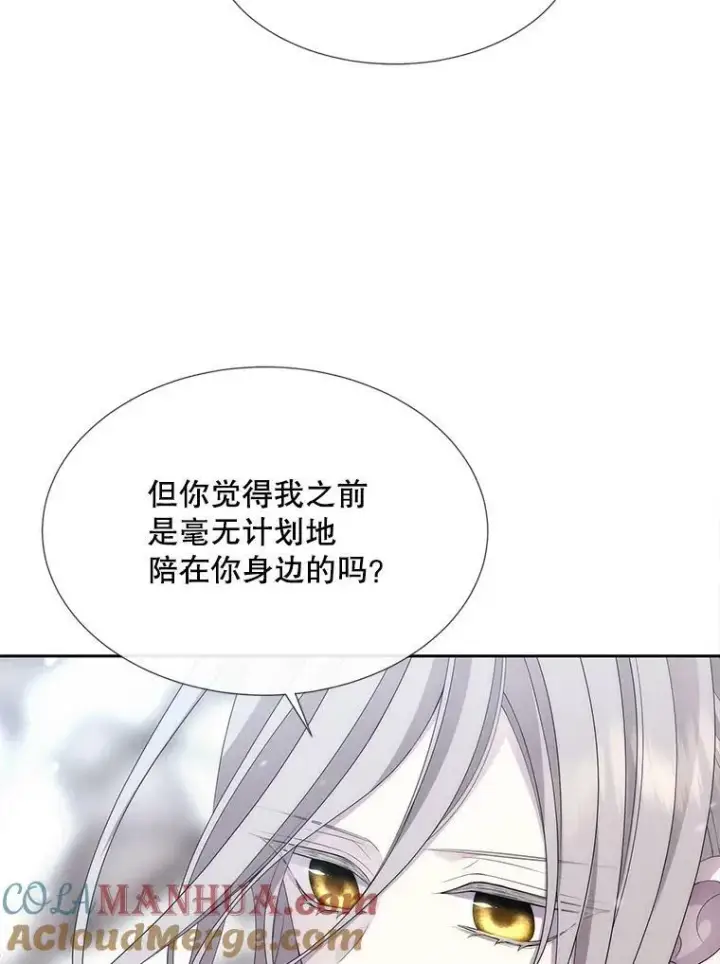 《夏洛特与五门徒》157.创造恶图10