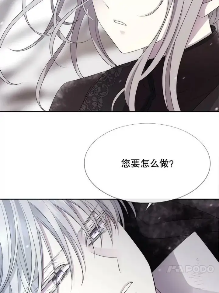 《夏洛特与五门徒》157.创造恶图11