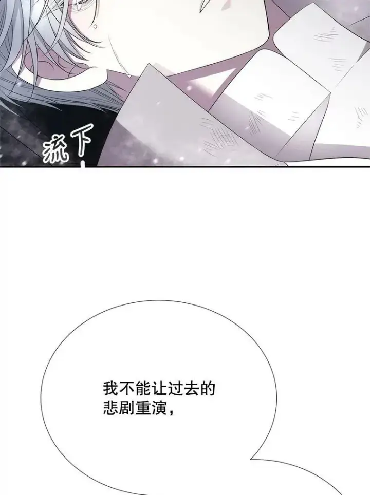 《夏洛特与五门徒》157.创造恶图12