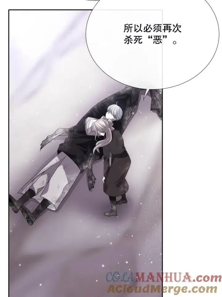 《夏洛特与五门徒》157.创造恶图13