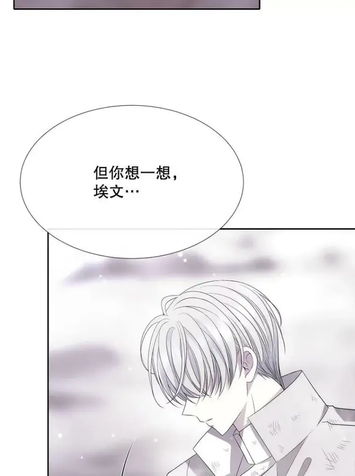 《夏洛特与五门徒》157.创造恶图14
