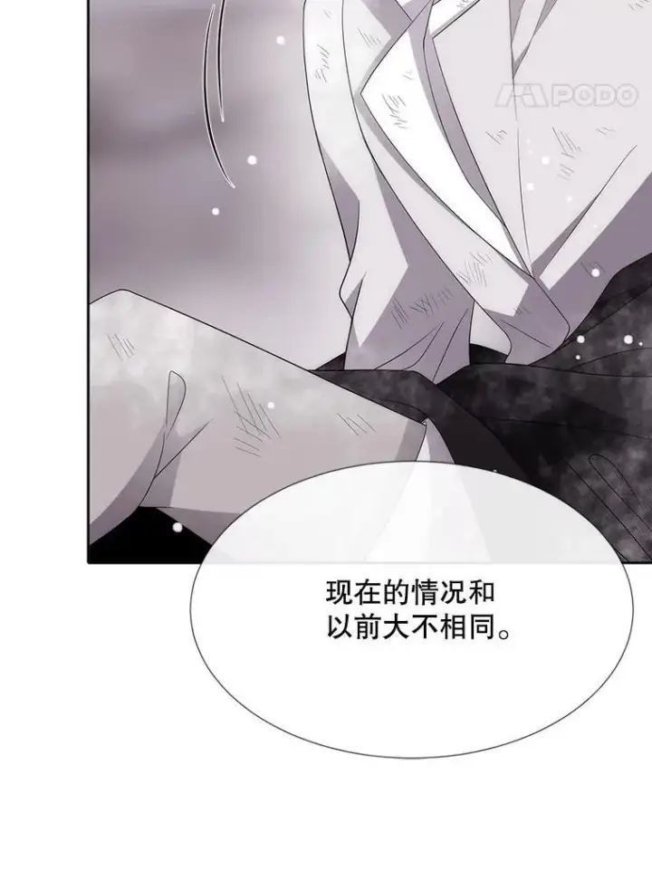 《夏洛特与五门徒》157.创造恶图15