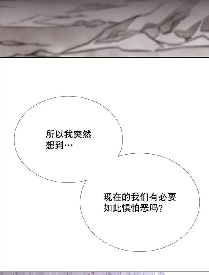 《夏洛特与五门徒》157.创造恶图23
