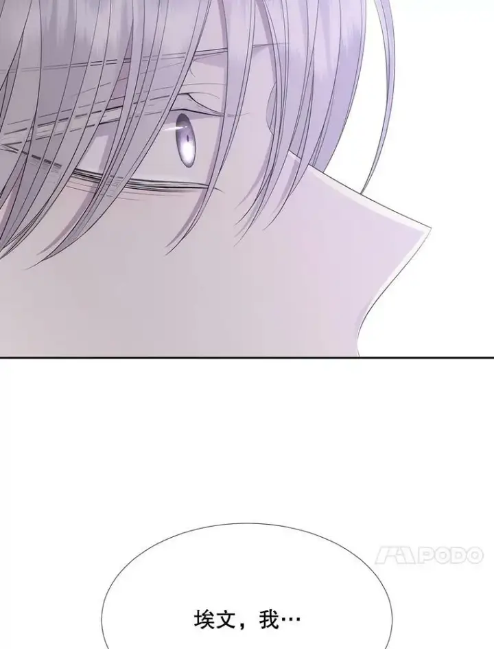 《夏洛特与五门徒》157.创造恶图24
