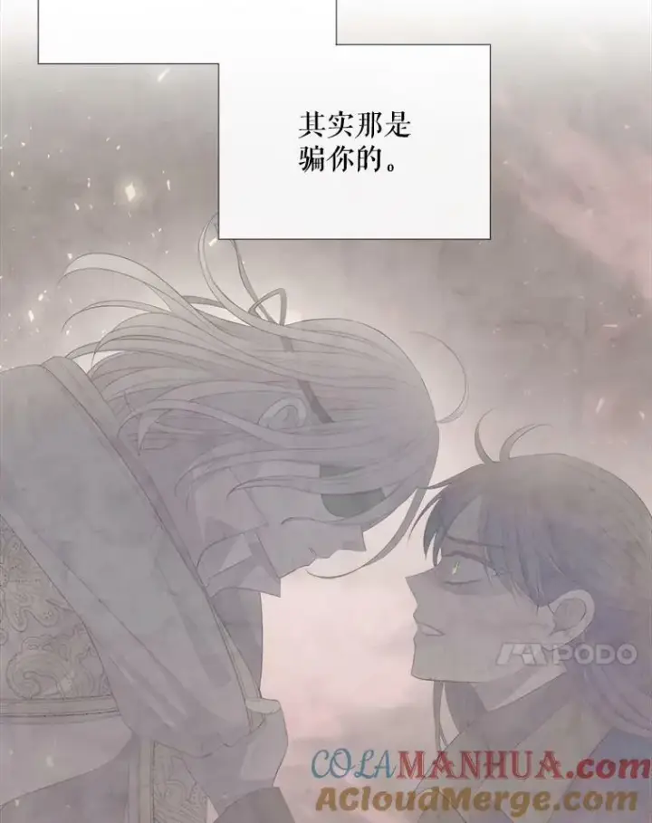 《夏洛特与五门徒》157.创造恶图34