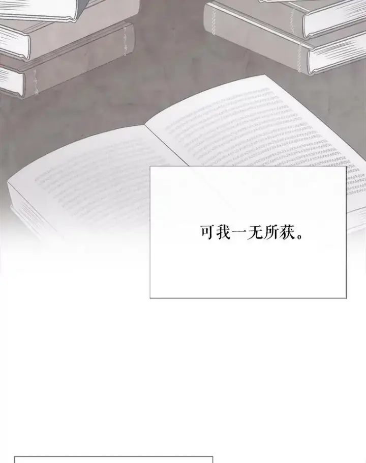 《夏洛特与五门徒》157.创造恶图36